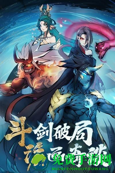 斗诡官方版