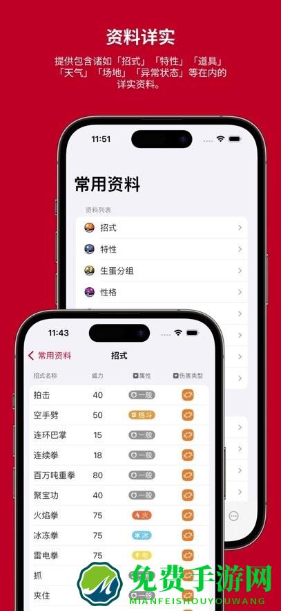 破壳萌图鉴最新版