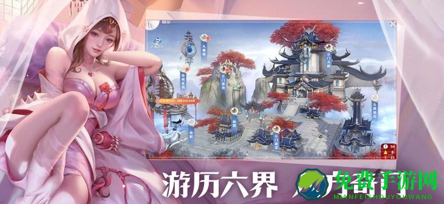 一念剑歌手游