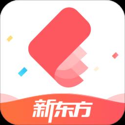 新东方雅思pro app