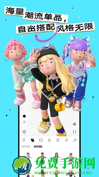 啫喱app最新版下载