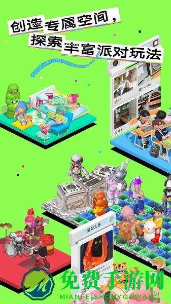 啫喱官方版(柠7)