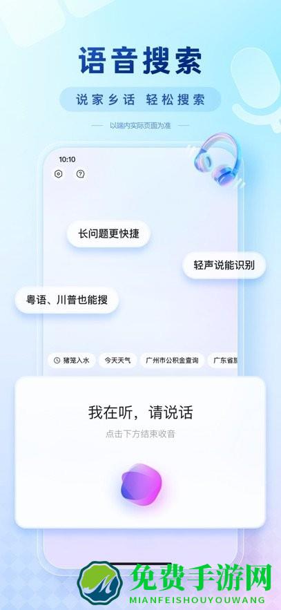 deepseek百度ai搜索