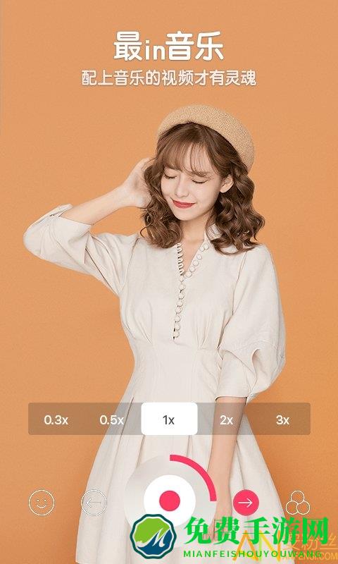 美图b612相机软件(B612咔叽)