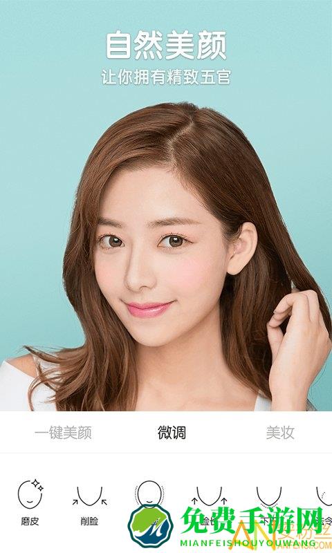 美图b612相机软件(B612咔叽)