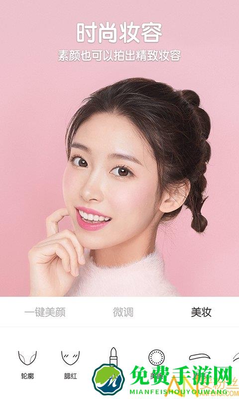 美图b612相机软件(B612咔叽)