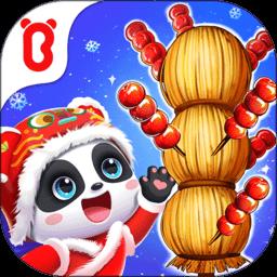 奇妙小镇嘉年华游戏正版(奇妙故事创造家)