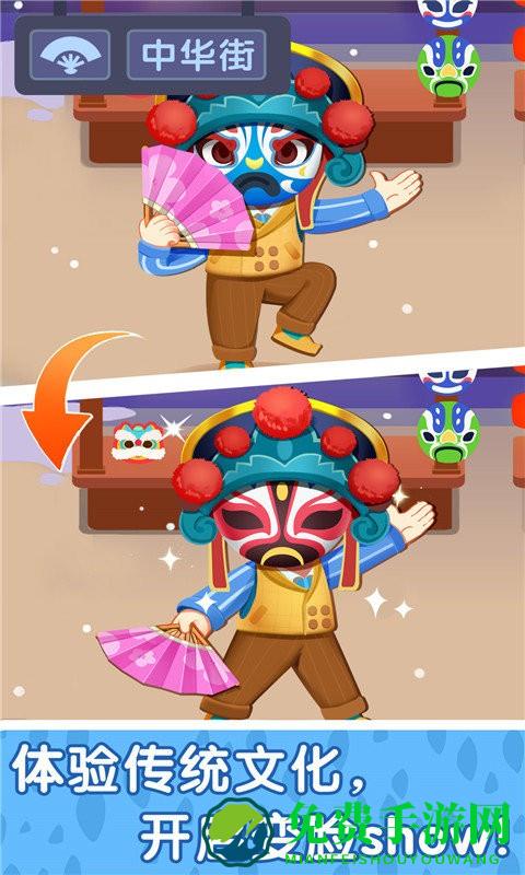 奇妙小镇嘉年华游戏正版(奇妙故事创造家)