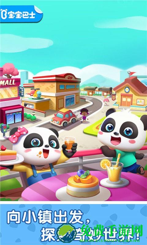 奇妙小镇嘉年华游戏正版(奇妙故事创造家)