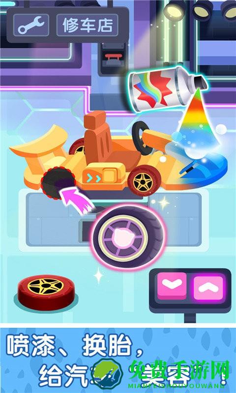 奇妙小镇嘉年华游戏正版(奇妙故事创造家)