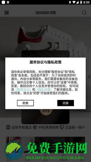 识季senser