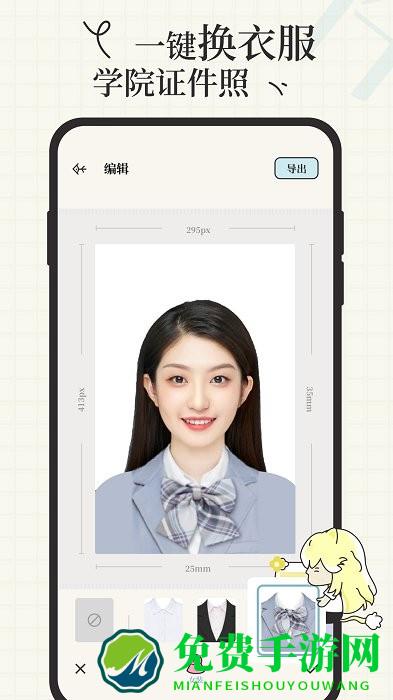 爱证件最新版下载