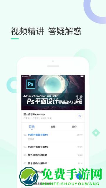 环球青藤最新版