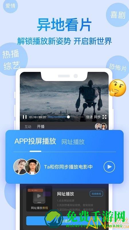 bind软件下载安装