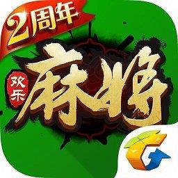 欢乐麻将合集最新版