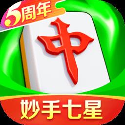 富豪麻将最新版