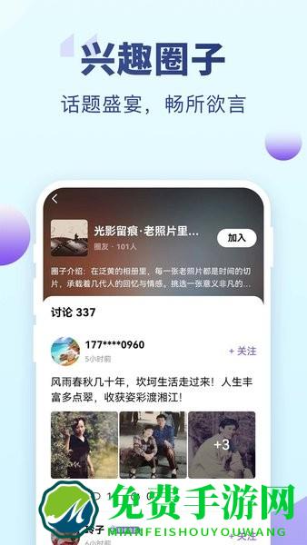 老来健康网养老金认证app