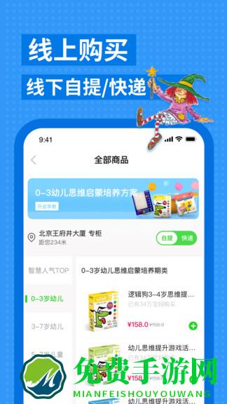 逻辑狗手机版