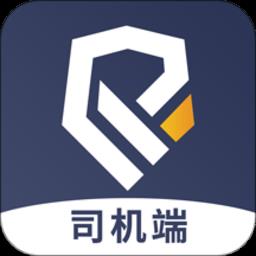 乐拼用车司机端