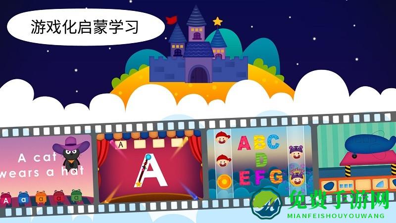 阳阳魔法学院趣味启蒙