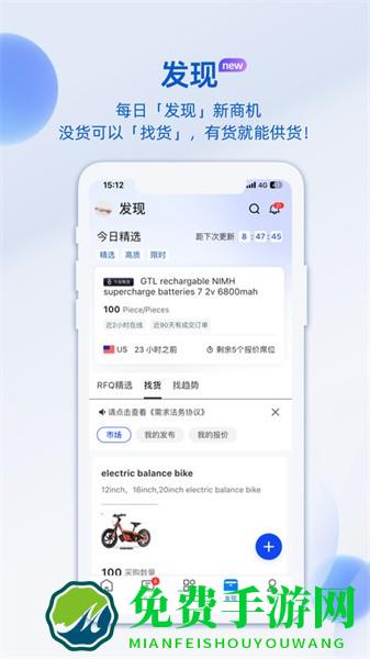 阿里卖家app下载