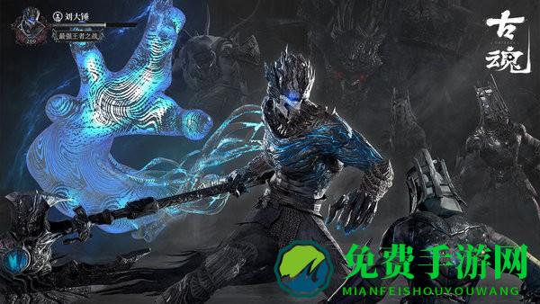 古魂魂之刃2最新版