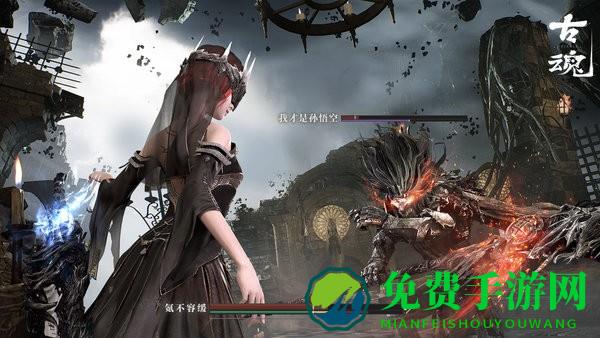 古魂魂之刃2最新版