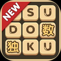 数独手机版