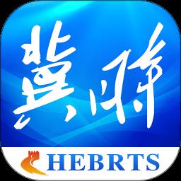 冀时客户端直播