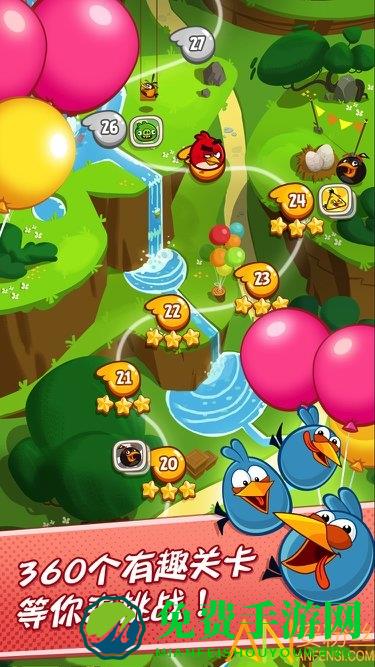 愤怒的小鸟梦幻岛官方版 愤怒的小鸟梦幻岛游戏下载
