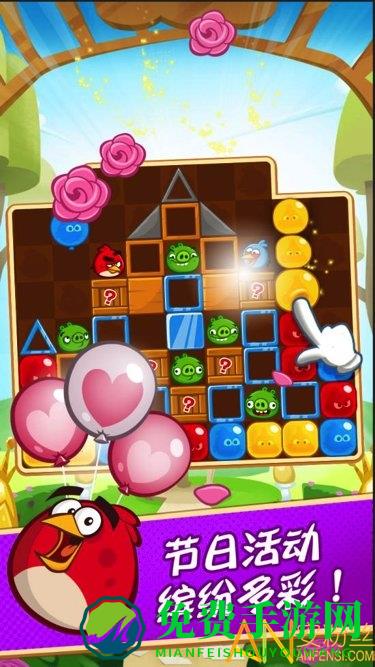 愤怒的小鸟梦幻岛最新版