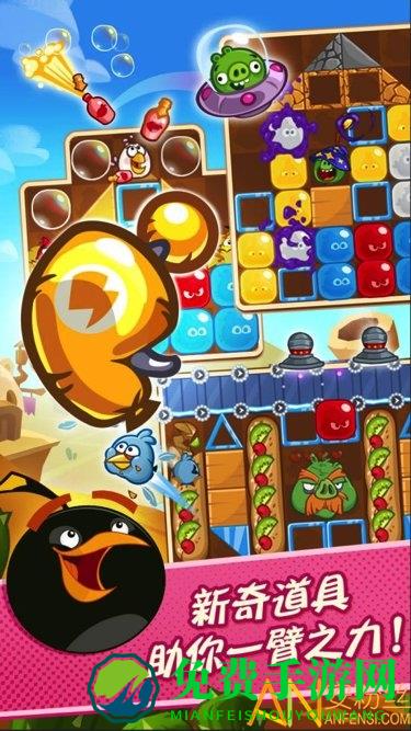 愤怒的小鸟梦幻岛最新版