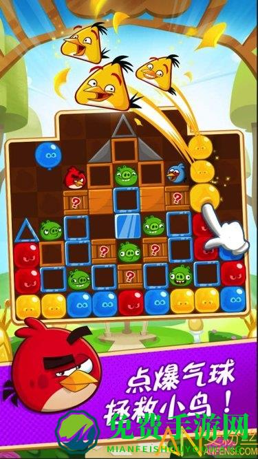 愤怒的小鸟梦幻岛最新版