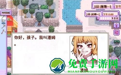 星露谷物语蓝色数数魔改版
