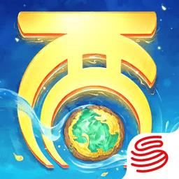 大话西游网易版本