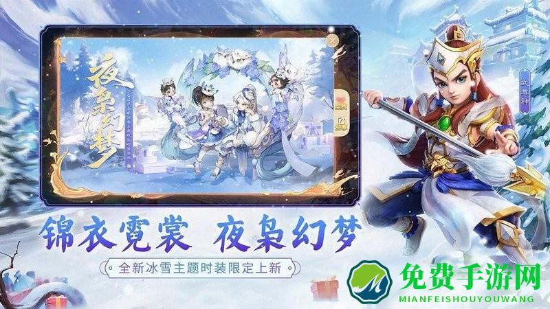 大话西游网易版本