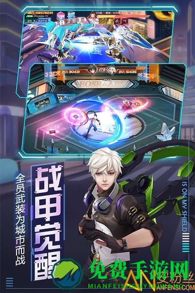 魔力契约手游