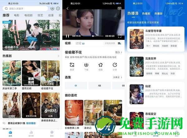 爱其意app下载安装