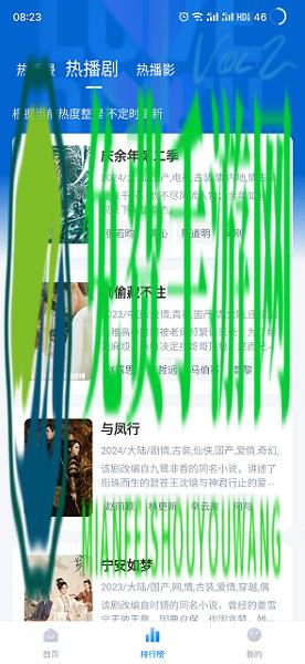 爱其意.apk官方版