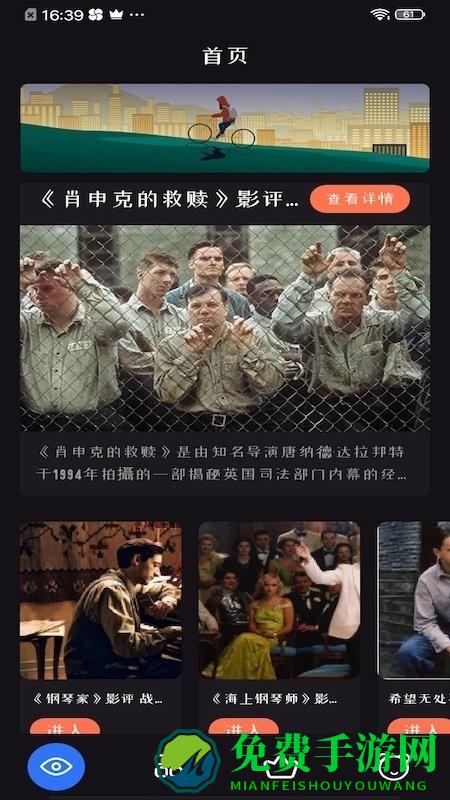追剧达人免费版app