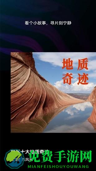 气象通最新版