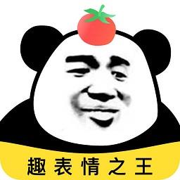 反茄斗图表情包app