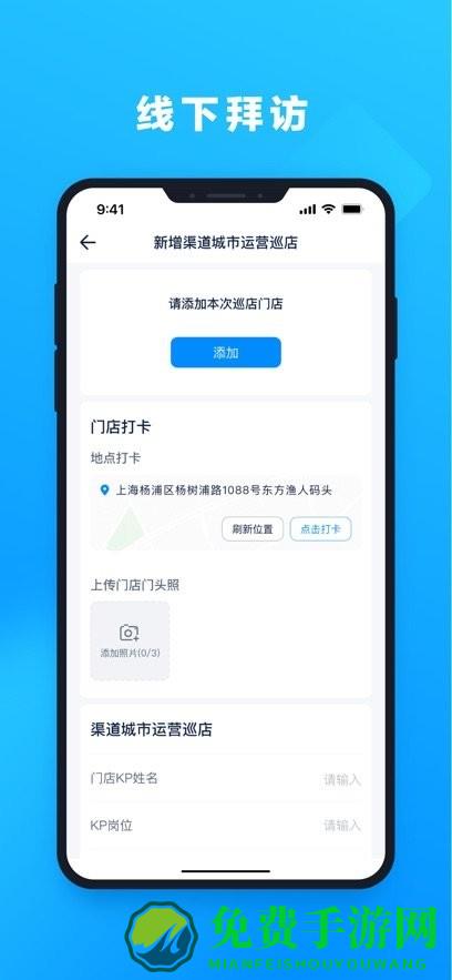 达达孔明app官方