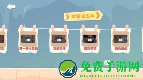 化妆我最美最新版