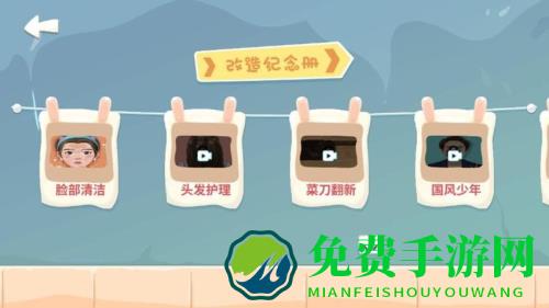 化妆我最美最新版