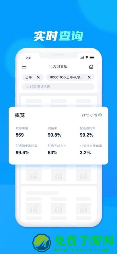 达达洪流系统app