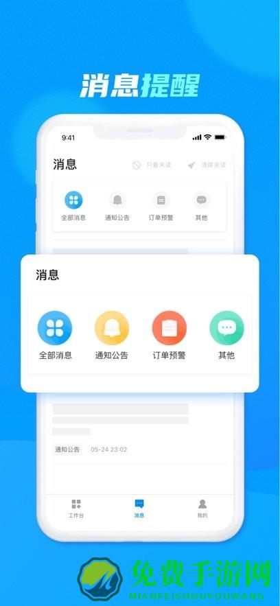 达达洪流系统app