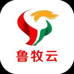 鲁牧云最新版本2025