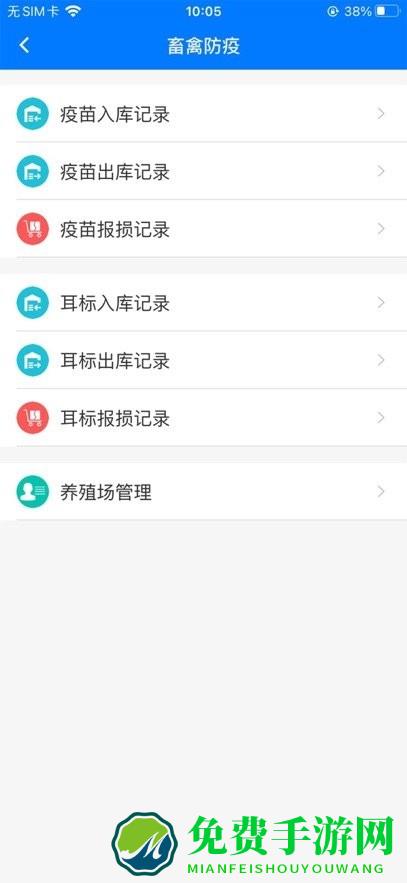 鲁牧云最新版本2025