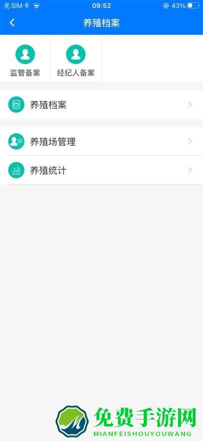 鲁牧云最新版本2025